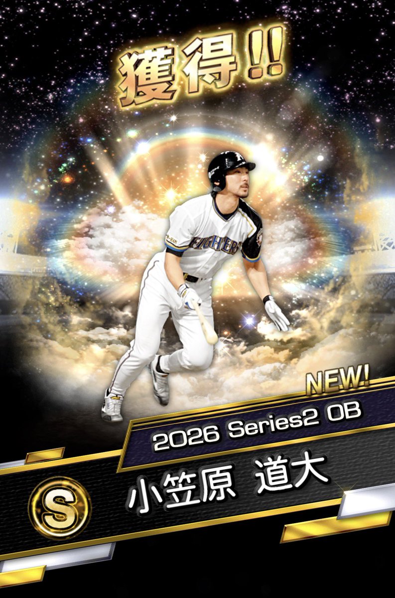 mhiidsourii's tweet photo. S30%OB契約書からガッツ降臨！！！
セリーグ純正なのでオーダー入れられない泣

#プロスピA https://t.co/DghZddmR5s