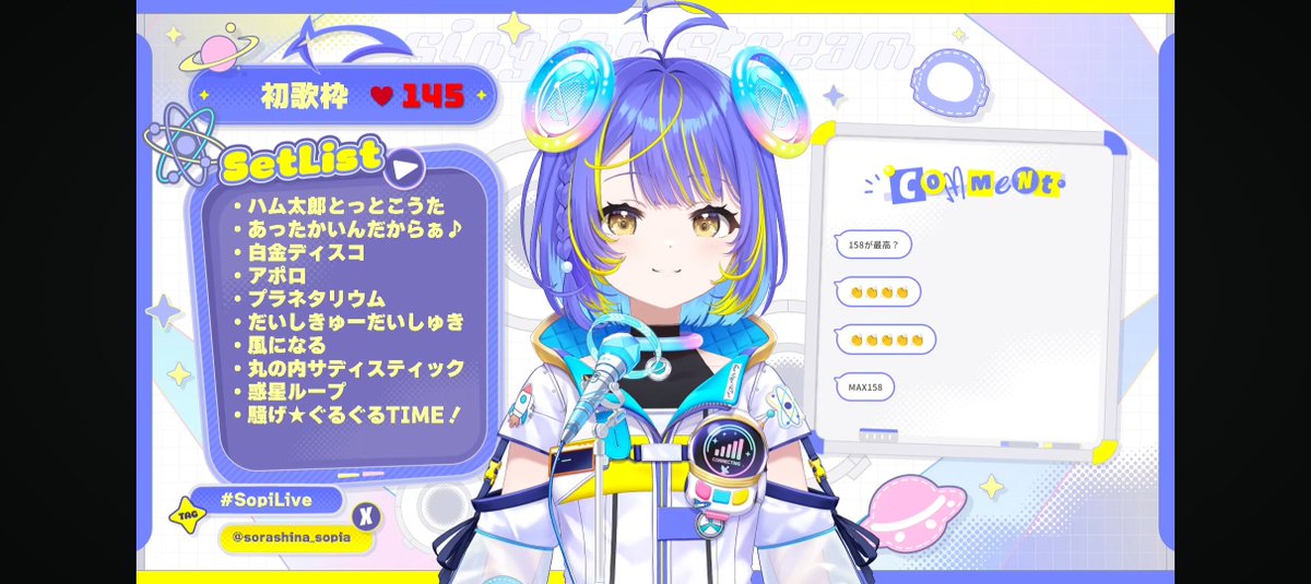 holo_miofa's tweet photo. おつそぴー!📡
初歌枠めっちゃ楽しかったー!☺️
歌声可愛くも、時には大人びた美しい声✨
これからどんな風に成長していくのか楽しみになる歌枠だった!︎︎👍
明日のマシュマロ配信も楽しみにしてるねー!
#宙科そぴあ
#SopiLive
#SopiCrew https://t.co/oXnJe8mqAS