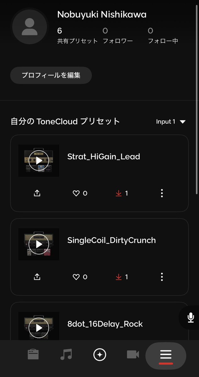 nskwnbyk_17's tweet photo. 作った音色プリセット、自分の保存用にSpark AppのToneCloudにあげてるので(ユーザー名『Nobuyuki Nishikawa』)
Sparkユーザーの方ぜひ引っこ抜いて使っちゃってください🙆‍♂️
動画でも使ってるリードの音がメインのSuhrアンプ環境で鳴らす音の方向とかなり近くまじでよいです
#SparkPEDAL https://t.co/hdq70ZNKGw
