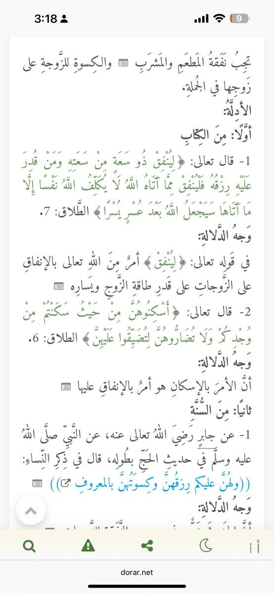 vaiwme's tweet photo. @Sa1eh_22 ودلبس اللي يبيني اصرف عليه😥🥺 https://t.co/iW1RquNtgA