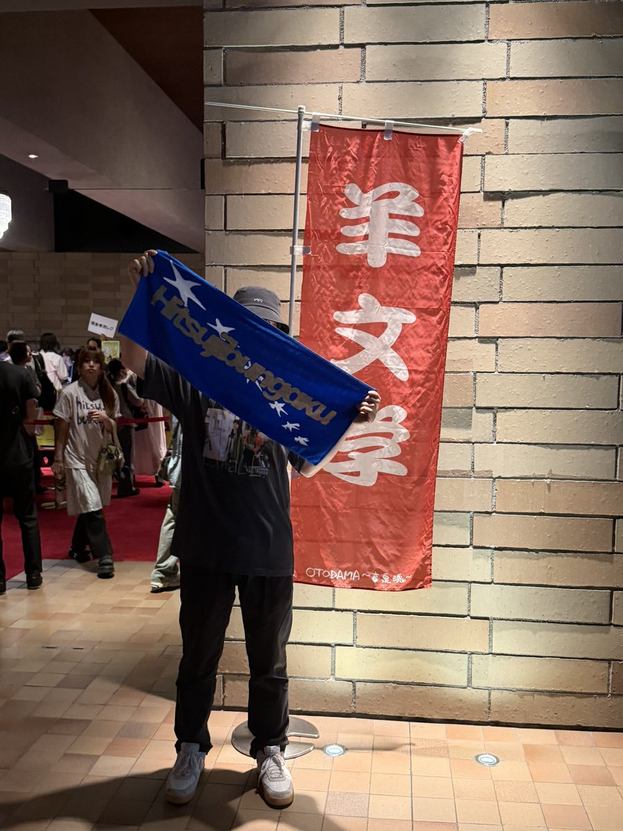 masashi_871's tweet photo. 一昨年のまほつか以来の単独ツアー
#羊文学_すーーーはーーー　セトリが最高すぎた🐏
3部構成？？馴染みの曲からこんな曲までの驚きの選曲で２時間オーバー、大満足でした。 https://t.co/ZD1cyozdIP