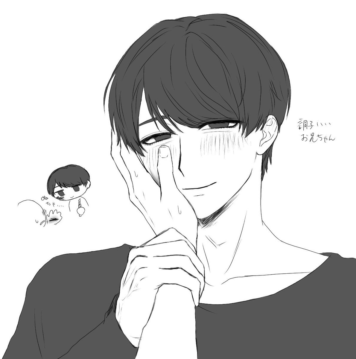 op43ezA's tweet photo. #置引FA
お兄ちゃん可愛すぎて滅♡ https://t.co/sWE2PYdFUF