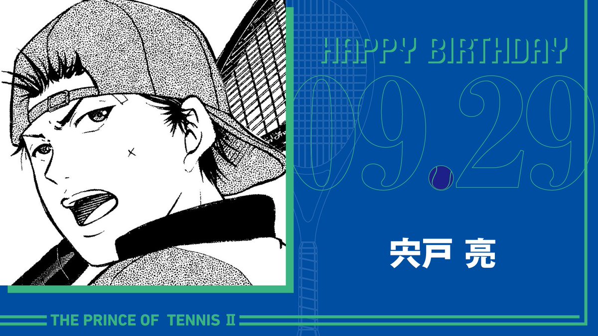 tenipuri_staff's tweet photo. 本日、9月29日は、氷帝学園中3年生「宍戸亮」の誕生日です！

仲間の強さを誰より信じ抜き、自分の強さをひたすらに積み上げ証明してきた宍戸君。泥まみれになろうと、奇跡に挫かれようと、その脚と声が止まることはありません！

#テニスの王子様
#宍戸亮誕生祭2026 https://t.co/kWkl2iS7wL