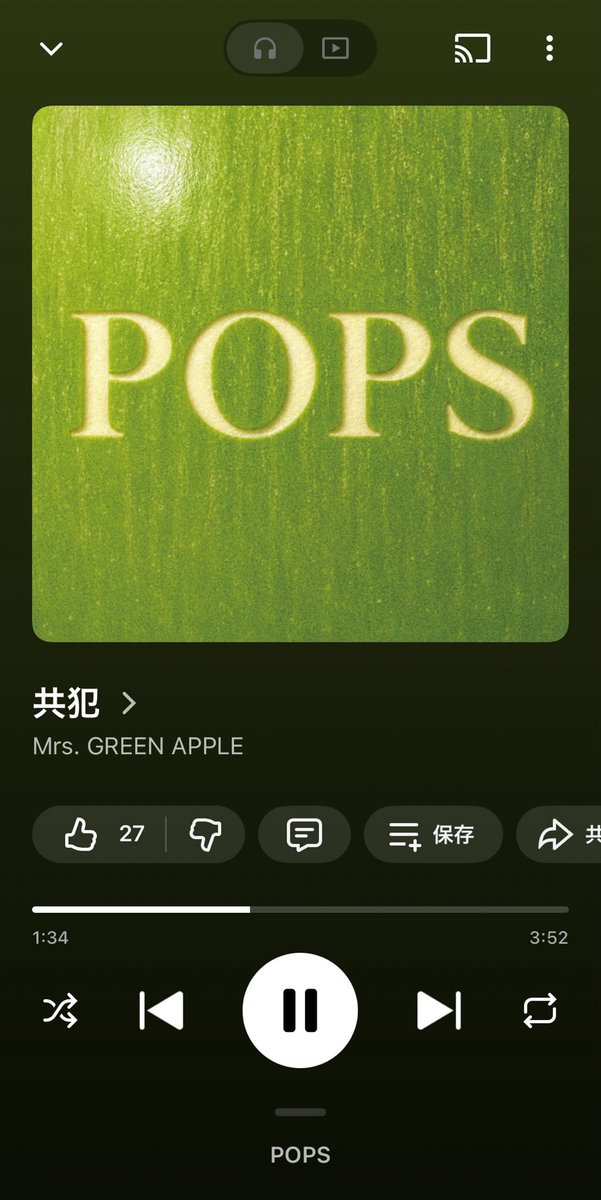 Mondschein08's tweet photo. はぁあああ！！！

#ミセスPOPS https://t.co/tSL04tNUyX