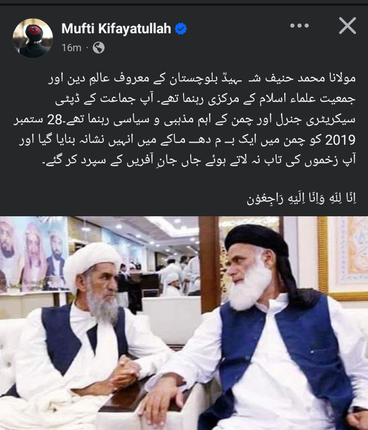 MuftiMQasim's tweet photo. شہید اسلام 
#یوم_شہادت_مولانامحمدحنیف https://t.co/cdc4Gf5Q6K