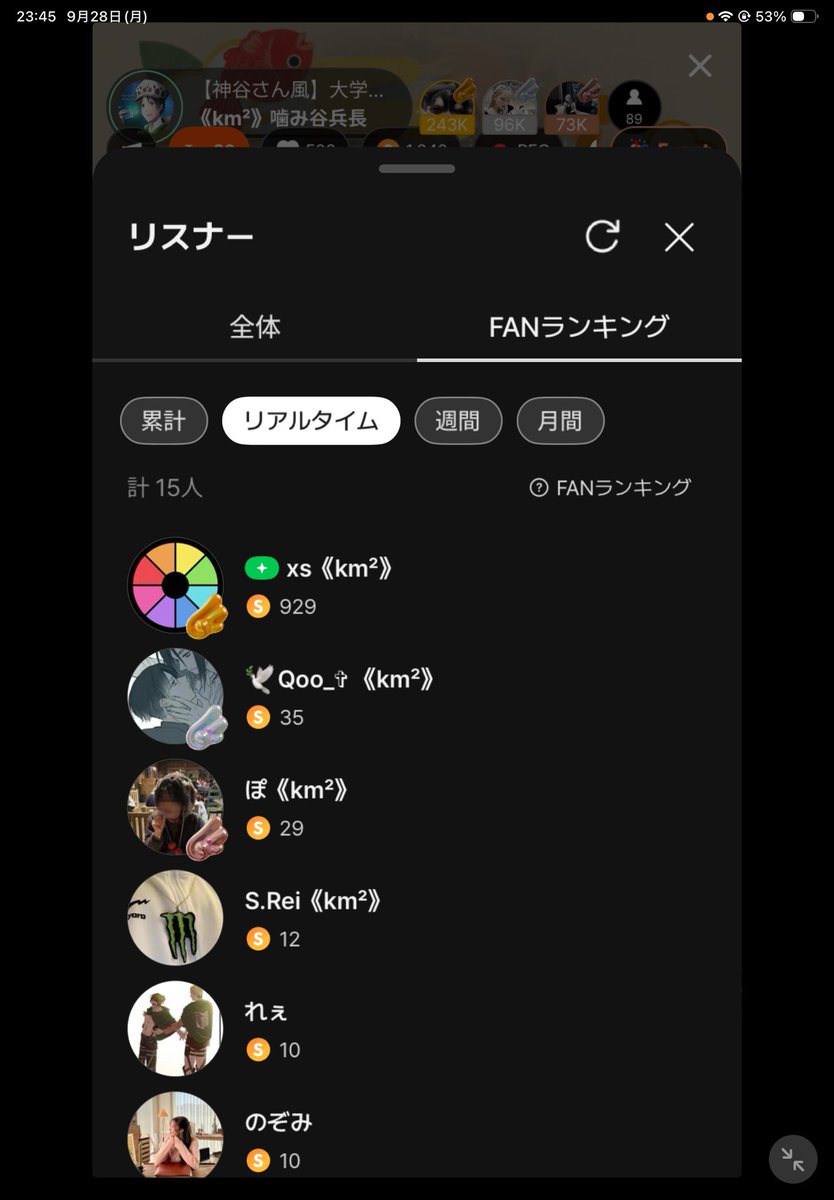 kamitani1519's tweet photo. 定時枠に噛みリス新規さんそして295日連続目標達成ありがとうございます❣️

︎まねきねこスプで歌えて他にもスプ沢山の時間ハート幸せでした🫶

今日も兵長と1時間半一緒に過ごしてくれて感謝しかないし応援してくれる噛みリスありがとう❕

明日も定時から待ってるね

おつかみ

#Spoon #噛みリス https://t.co/V4ZfZCNuEz