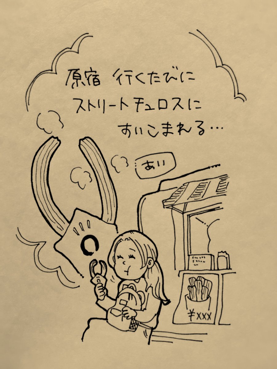 yui0920803's tweet photo. 原宿行ったら
明治神宮行ったり
渋谷までたらたら歩いたり
コーヒー飲んだり
ガレット食べたり https://t.co/YFbja63uV4