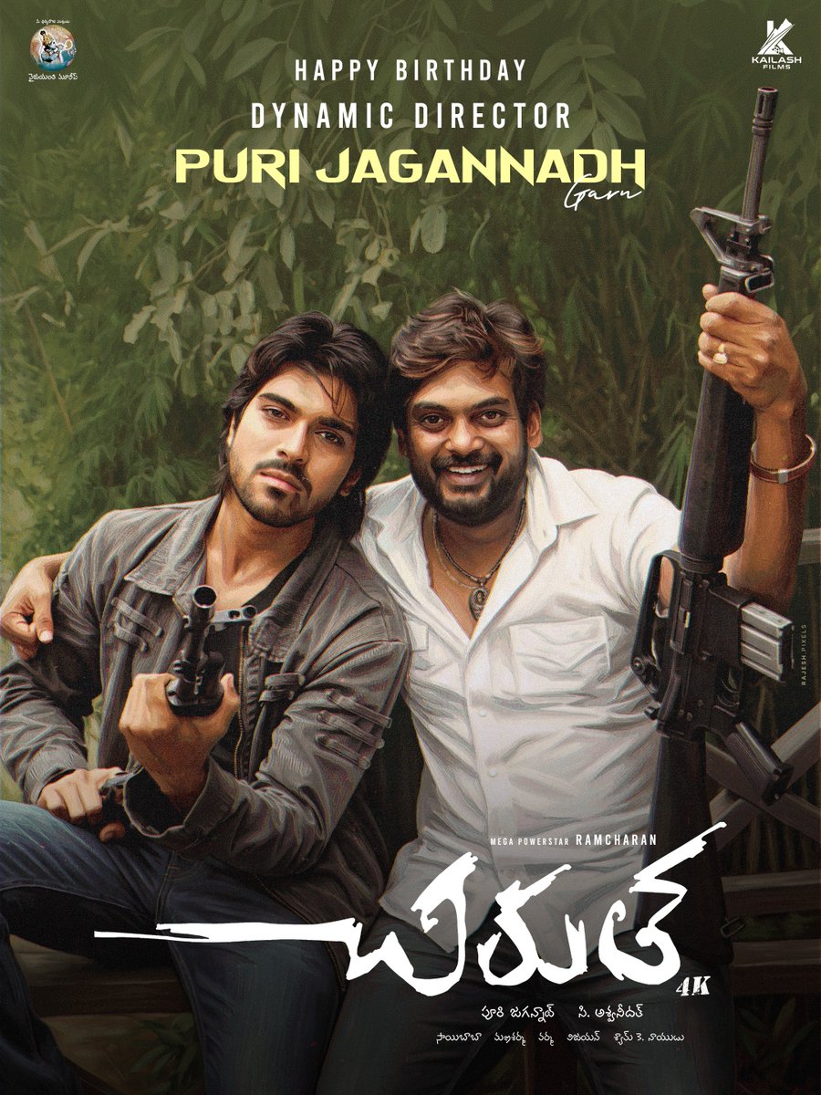 ChiruthaMovie4K's tweet photo. Happy Birthday, Puri Jagannadh Garu @PuriConnects ❤️

Thank you for giving us #CHIRUTHA and introducing Mega Power Star Ram Charan to the silver screen. A film that gave birth to a new era of Mega Power! 🔥

Forever grateful for the magic of Chirutha. ❤️‍🔥

#Chirutha4K 
#19YearsOfRamCharanERA
