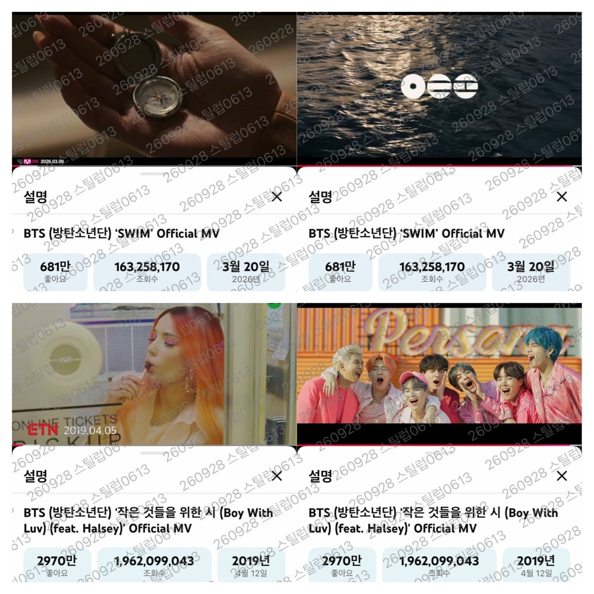 stillluvbts0613's tweet photo. 자정 스밍 리셋&amp;뮤스&amp;툽

I am voting for #ARIASBTS at the 2026 ARIA Music Awards. 

#함께_스밍해요_아미
#함께_뮤스해요_아미
#함께_투표해요_아미 https://t.co/qAT35ZZKYs