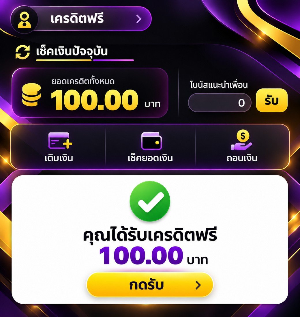 maewOuan45's tweet photo. โค้ดฟรีล่าสุด 100 ❤️
🧧กรอกโค้ดยืนยันเลย 🧧

CODE: AP1751PO

เปิดใช้งาน👉 https://t.co/rDepqgCPVv

#เครดิตฟรี100 #เครดิตฟรี50 #เครดิตฟรีไม่ต้องฝากไม่ต้องแชร์ https://t.co/uDjvZQvWtX