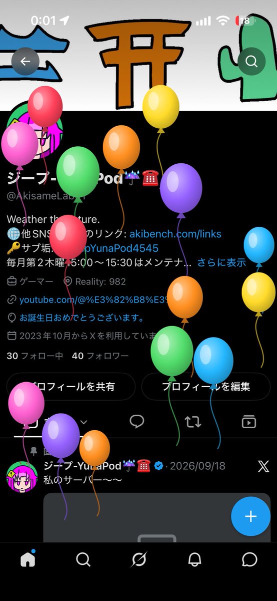 AkisameLab01's tweet photo. 21 https://t.co/w9uobGgnjs