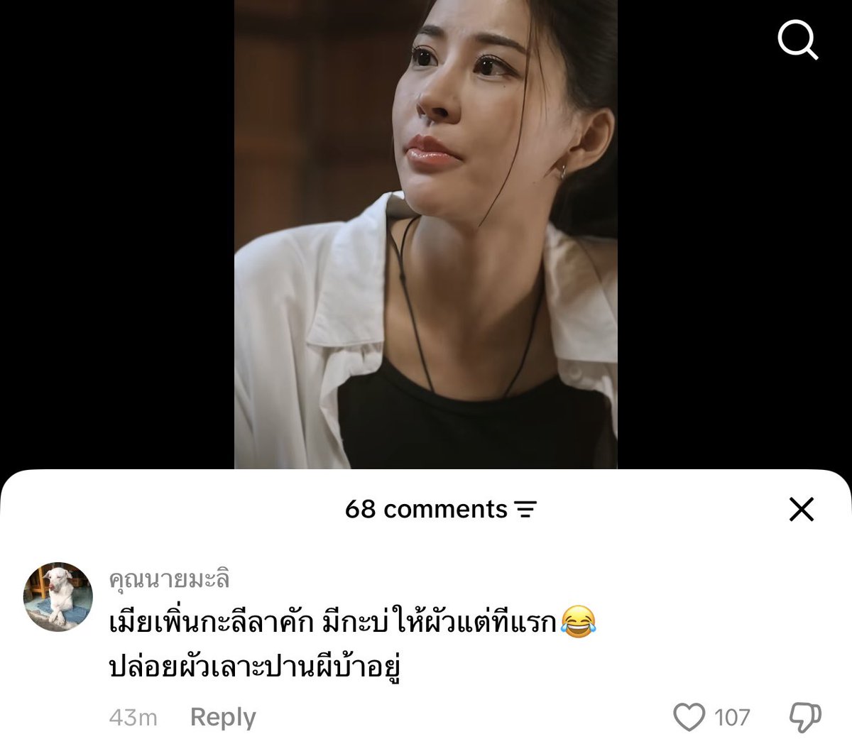 pnrwara's tweet photo. เม้นนี้กุต๋ายยย

KHOM KHLANG EP4
#ข่มขลังตอนที่4 https://t.co/Q1LPFSxXE0