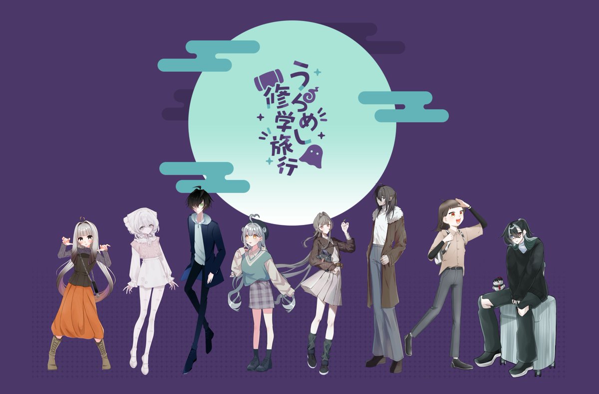 serena_trpg's tweet photo. ▍𝐂𝐨𝐂「 うらめし修学旅行 」

 𝐏𝐂 / 𝐏𝐋（敬称略）
　🐭 / ひより
　🐮 / ねむ
　🐰 / いち
　🐴 / わくわく
　🐏 / うぇあ
　🐦 / みかん
　🐶 / すなお

 𝐊𝐏𝐂 / 𝐊𝐏
　🐉 / わたし

#13のおもいで 👻 https://t.co/doiMiTxwrg