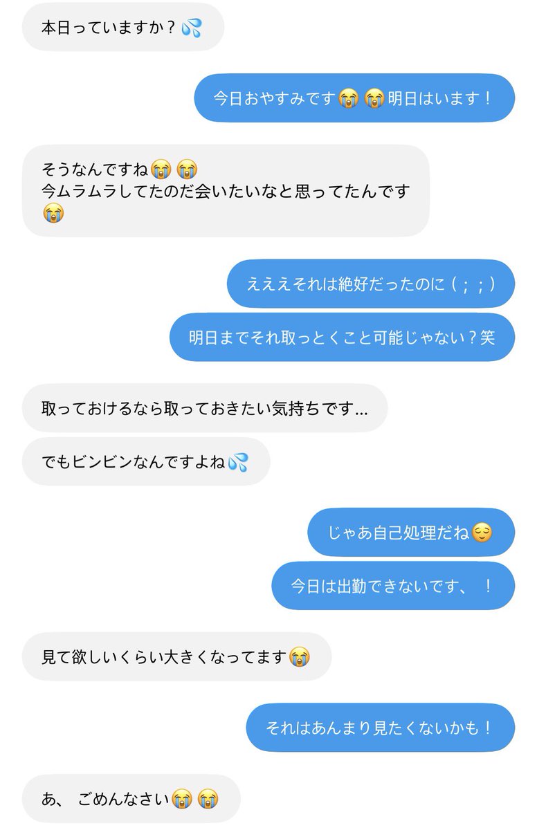 yorubyebye's tweet photo. こういうDMマジで受け付けてないから
工口向け画像ばっか投稿してるからこゆ予約もして来んのにきもい奴だけ寄ってくるん？なんでなん？ https://t.co/WKysNElQv8