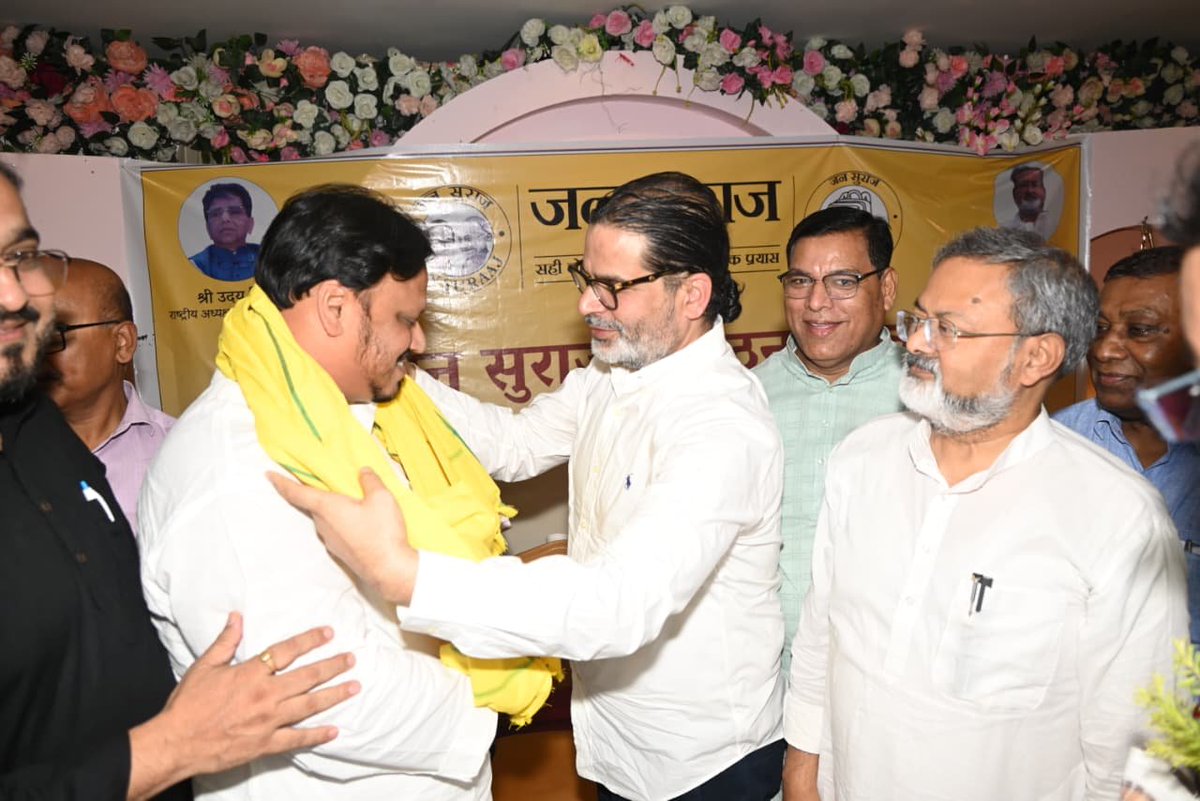 Jsinquilab's tweet photo. बिहार कांग्रेस के कद्दावर नेता और बिहार के बड़े बुद्धिजीवियों में शुमार जनाब डॉ० मोहम्मद इम्तियाज़ नूरानी साहब आज अपने साथियों के साथ पटना में प्रशांत किशोर साहब और प्रदेश अध्यक्ष श्री मनोज भारती जी की मौजूदगी में जन सुराज में शामिल हुए। https://t.co/0jk4vyn64y