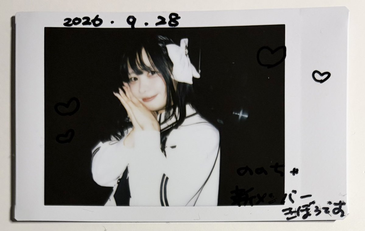 non____pass's tweet photo. 渋谷MAZE㌠
今日はかわいいセトリで久々ANTHEMうれしかったദി ᴗ ·̫ ᴗ )
特典会は楽しそうなうず〜めちゃんが見れたし、SAYAちゃんゴメスちゃんとも久しぶりに話せたし満足満足〜〜 https://t.co/takyTKLM03