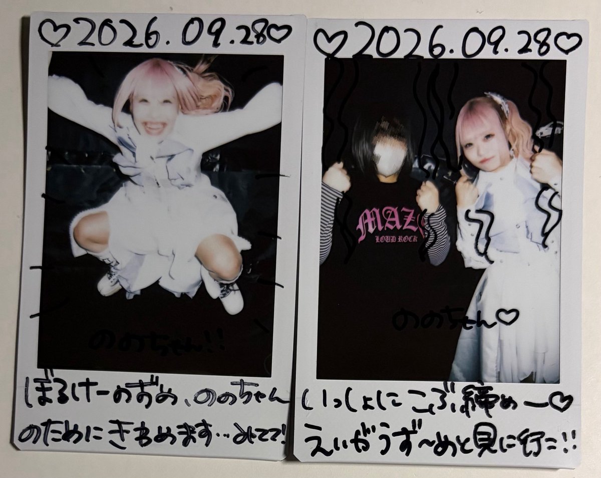 non____pass's tweet photo. 渋谷MAZE㌠
今日はかわいいセトリで久々ANTHEMうれしかったദി ᴗ ·̫ ᴗ )
特典会は楽しそうなうず〜めちゃんが見れたし、SAYAちゃんゴメスちゃんとも久しぶりに話せたし満足満足〜〜 https://t.co/takyTKLM03