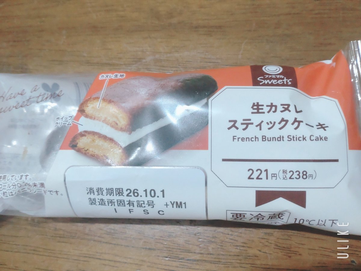 4leaf_cl0ver's tweet photo. コレめちゃめちゃおいしかった
このお値段でこれ作れるのすごい https://t.co/3uf4w85nMe