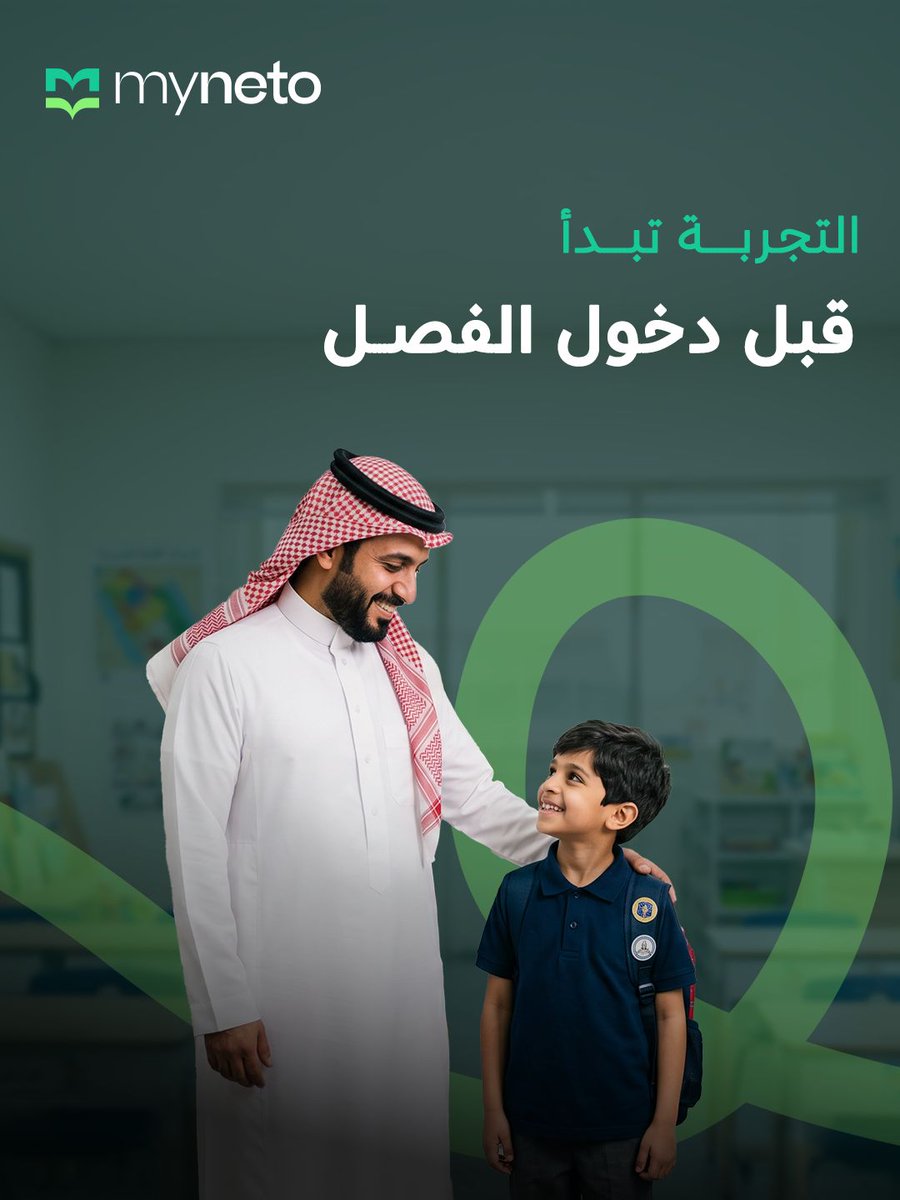 Mynetosa's tweet photo. في مواسم التقديم،
تُحدث التفاصيل المنظمة فرقا كبيرًا في سرعة الإجراءات،

ووضوح التجربة، وجودة الانطباع.

التنظيم الجيد... يلاحظ فورًا https://t.co/E1JsDr9HkA