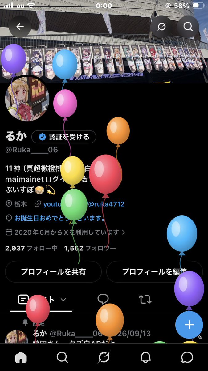 Ruka____06's tweet photo. 誕生日〜〜〜〜
20代も頑張りますよ https://t.co/86pgGyJmnE