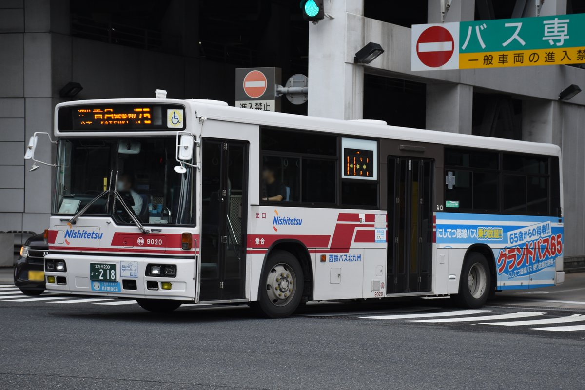 ktk4058's tweet photo. 香月の最古参格となった90代赤バス。9020は元々小嶺の車両（小嶺最後の新車）で、小嶺→香月→八幡→香月と八幡西区の各営業所を巡っています。

西鉄バス北九州／香月9020 https://t.co/j5trWgPQOn
