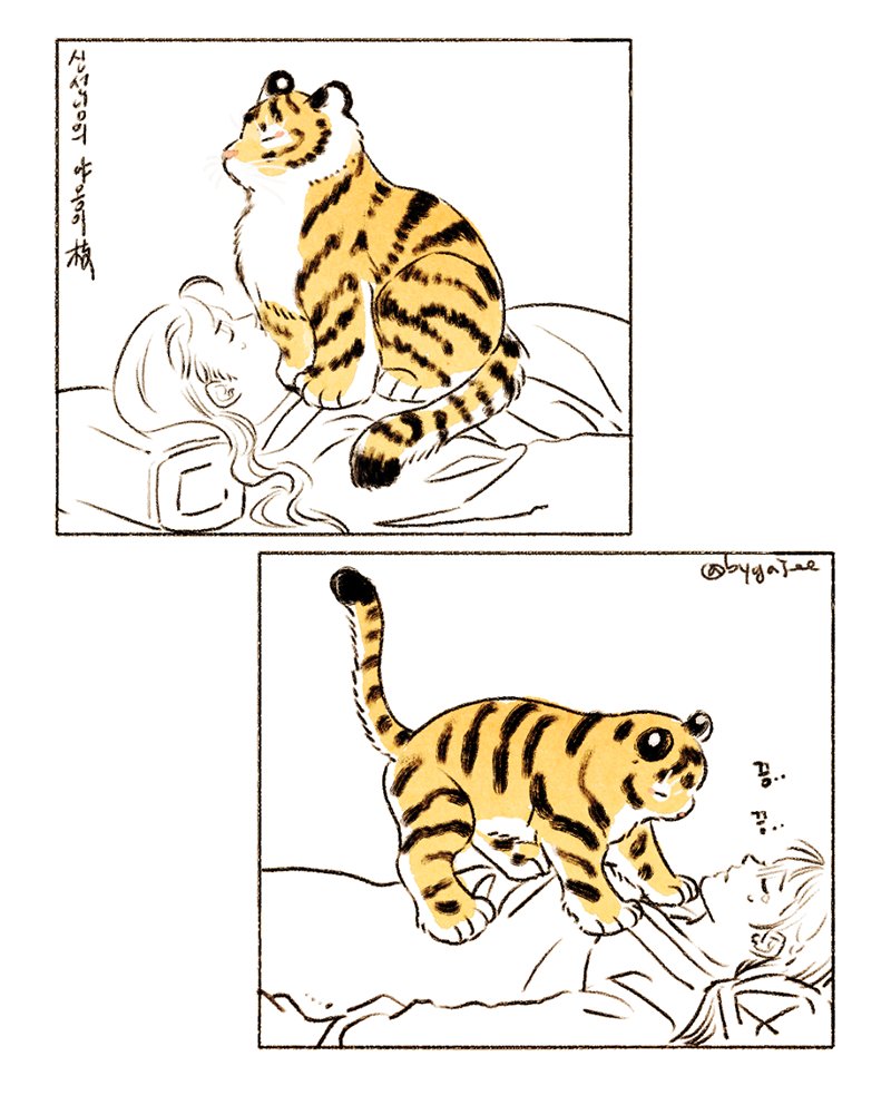 bygajee's tweet photo. 가까이 더 가까이 🐅 https://t.co/Jjc5eA811P