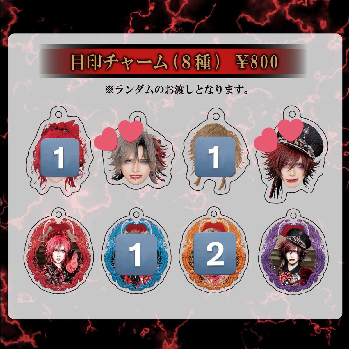 svnyas2's tweet photo. Royz 目印チャーム 交換

譲 公大さん 昴さん 智也さん 画像記載数
求 昴さん 杙凪さん (生首)

10/25手渡し
リプライまたはDMよりお気軽にお声掛けください https://t.co/X7JibJdonL