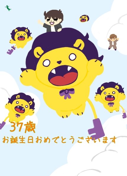 maruiantikusyou's tweet photo. お誕生日おめでとうございます

 #古川慎誕生祭2026 https://t.co/FMMK0HKy2X