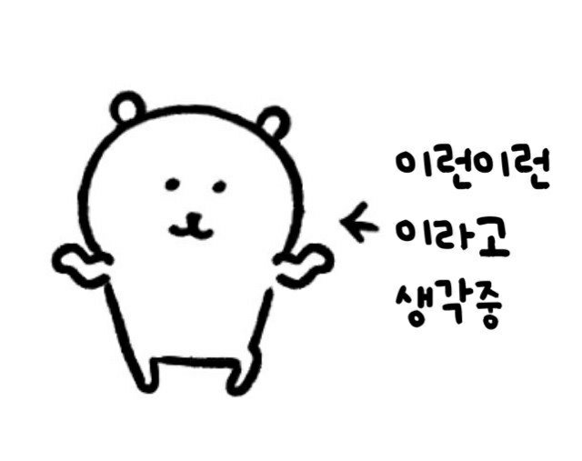 gyebokkbab's tweet photo. #맘찍당요즘듣는노래
저 이번에 플리 바꿧는데 자랑할 기회 주실분 https://t.co/JUBh2P3Tpf