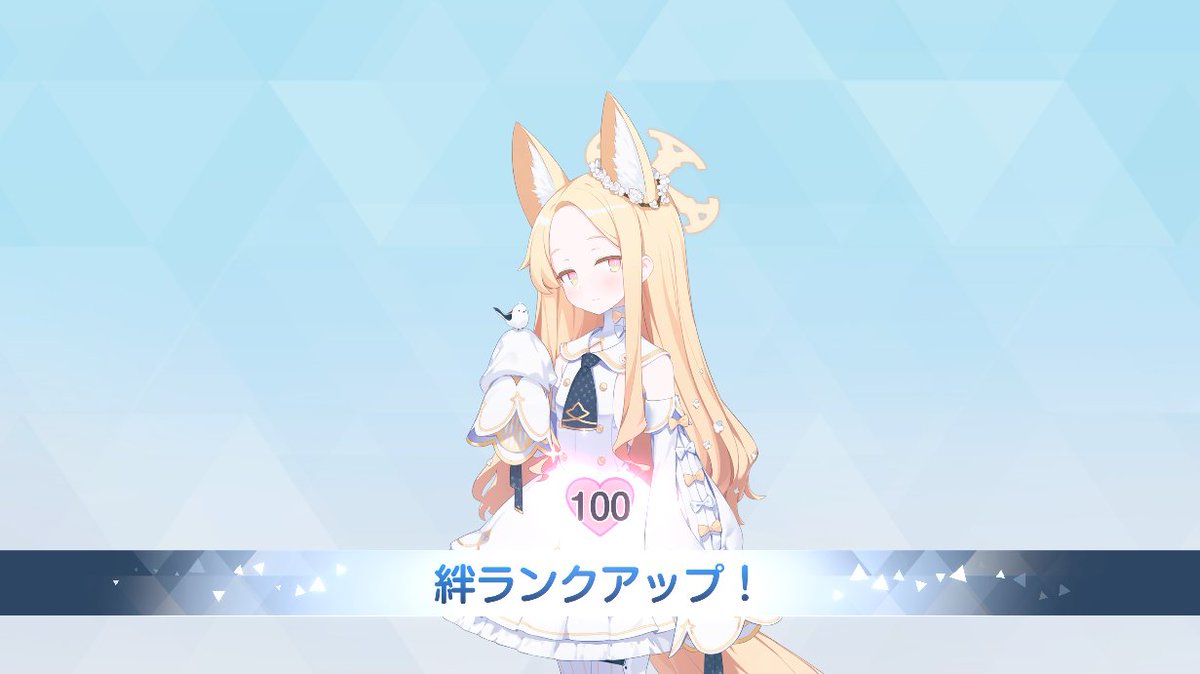 musirushi's tweet photo. セイアちゃんバースデーに絆100達成！
生まれてきてくれてありがとう！ https://t.co/sjefqXTUfv