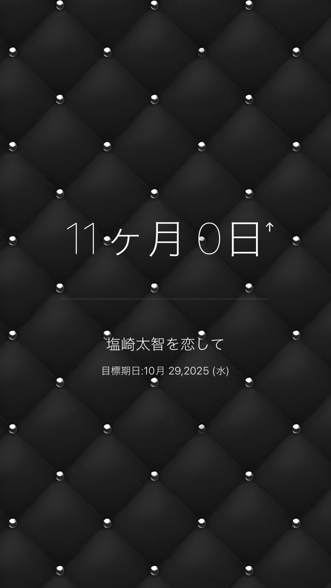 Daikira_0911's tweet photo. だいちゃんに恋して11ヶ月記念日🩵 https://t.co/Kf4FoyBSvA