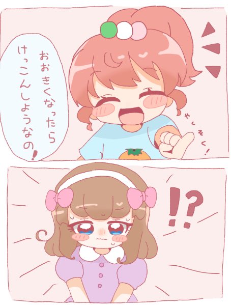 mya_mya330's tweet photo. こども😈👼 https://t.co/UuaHpR9wuI