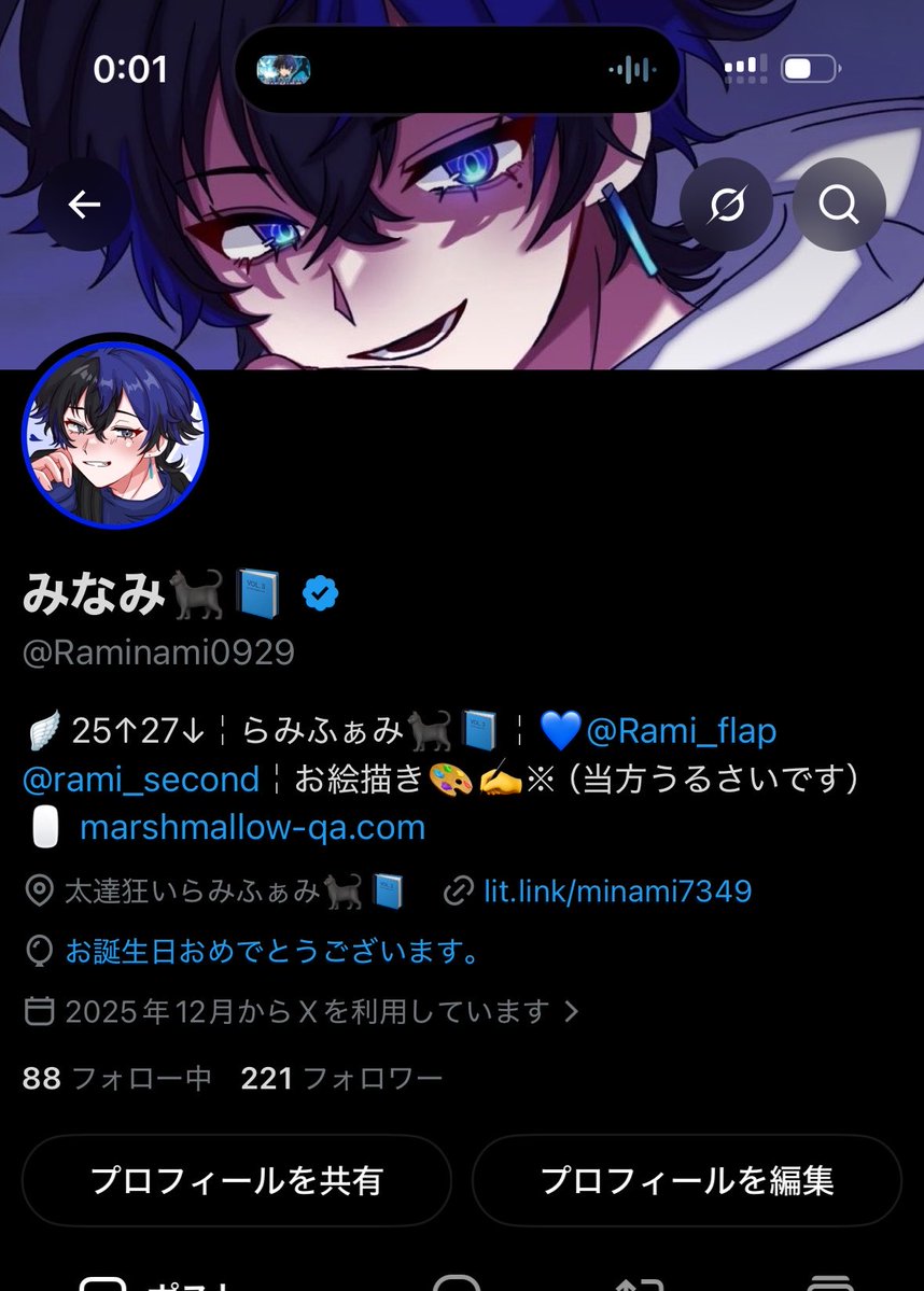 Raminami0929's tweet photo. ブラフラと、らみくんと出会って初めての
お誕生日を迎えました！！🫶✨️
沢山の素敵なお友達も出来て幸せです！！
これからも仲良くしてほしい〜！！！

風船はなんか出なかった爆笑 https://t.co/J4pyzxWDbO
