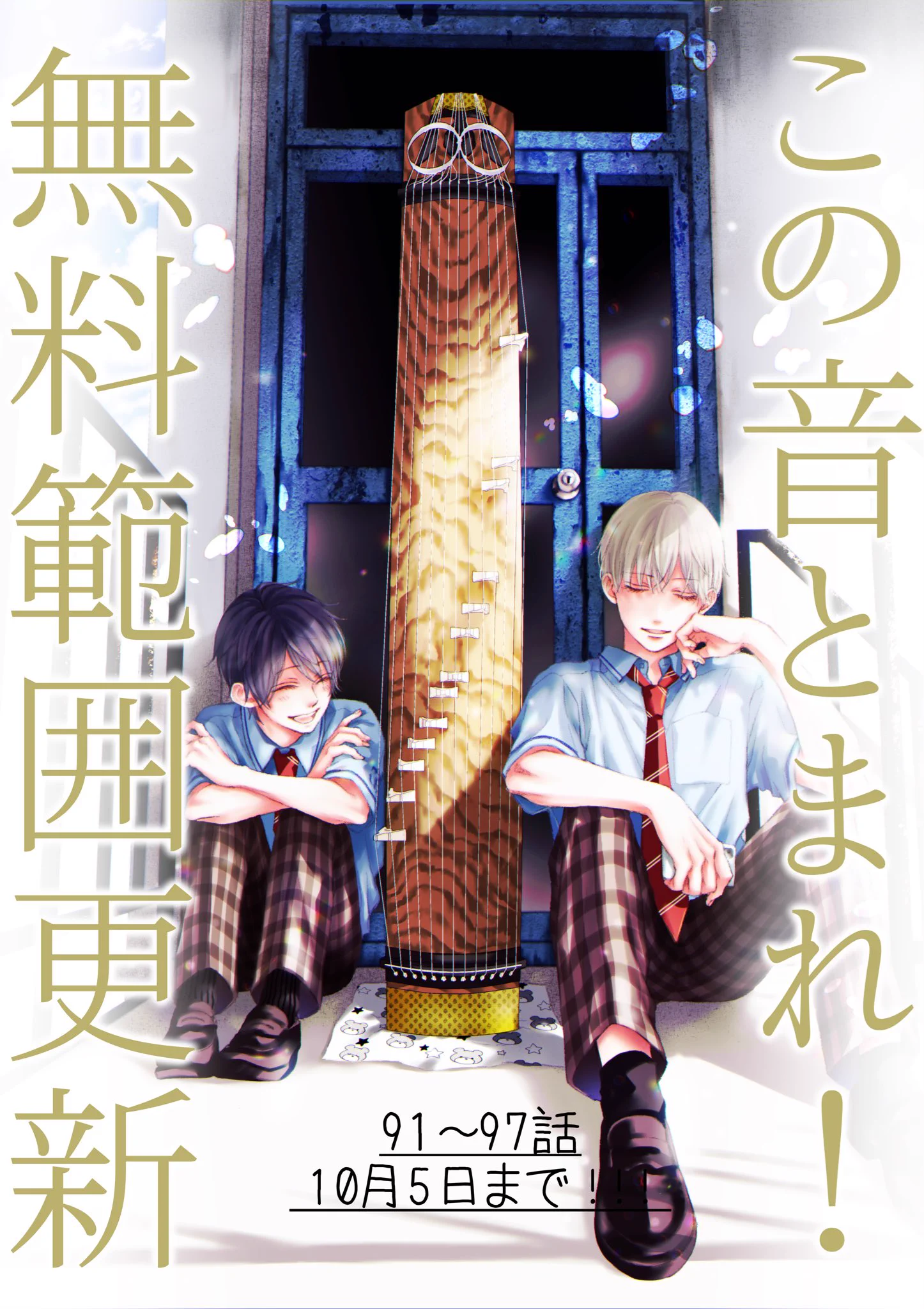 アミュー (@amuse8) / X