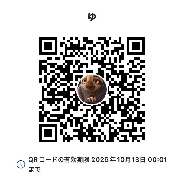 RunaYunw's tweet photo. いつでも待ってます優しい人は1000円くれるかな…？ https://t.co/tyh3dyFyJA