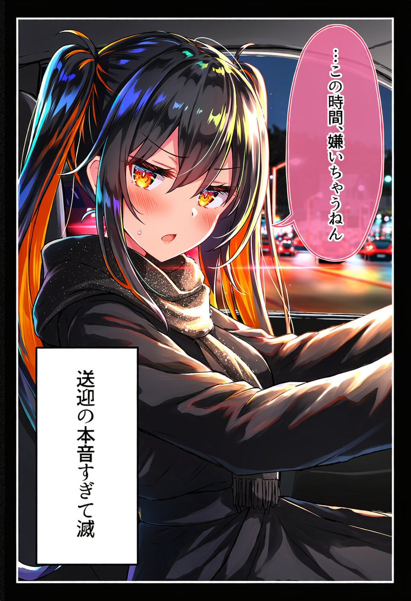 joshualacan's tweet photo. 深夜収録で終電を逃した作家の帰り方(2/2) https://t.co/3SmxZcagGT