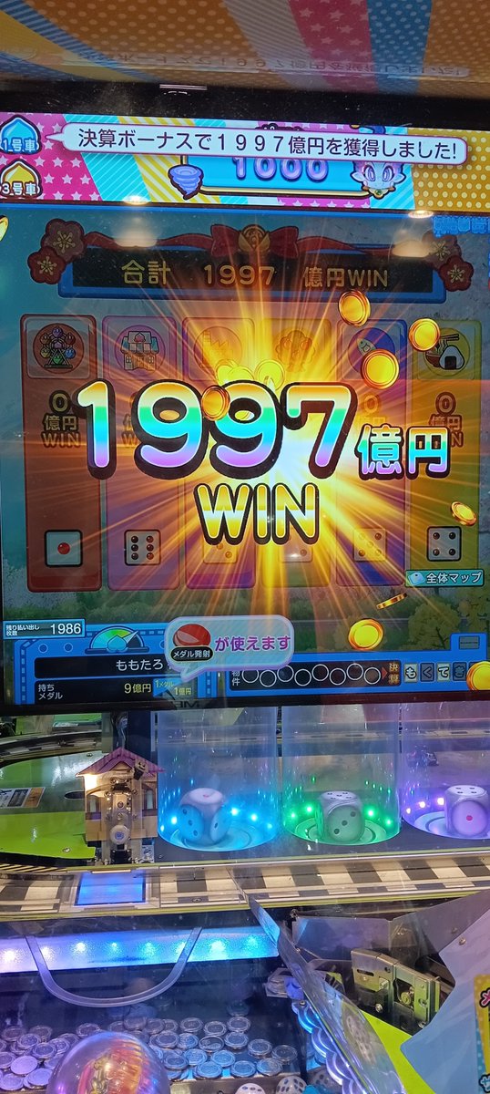 bagin_kamiya's tweet photo. ちょいプラス。2500枚くらい払い出して落ち500枚なんすけども....
さすがメトロクオリティw https://t.co/fidOuiAlhA