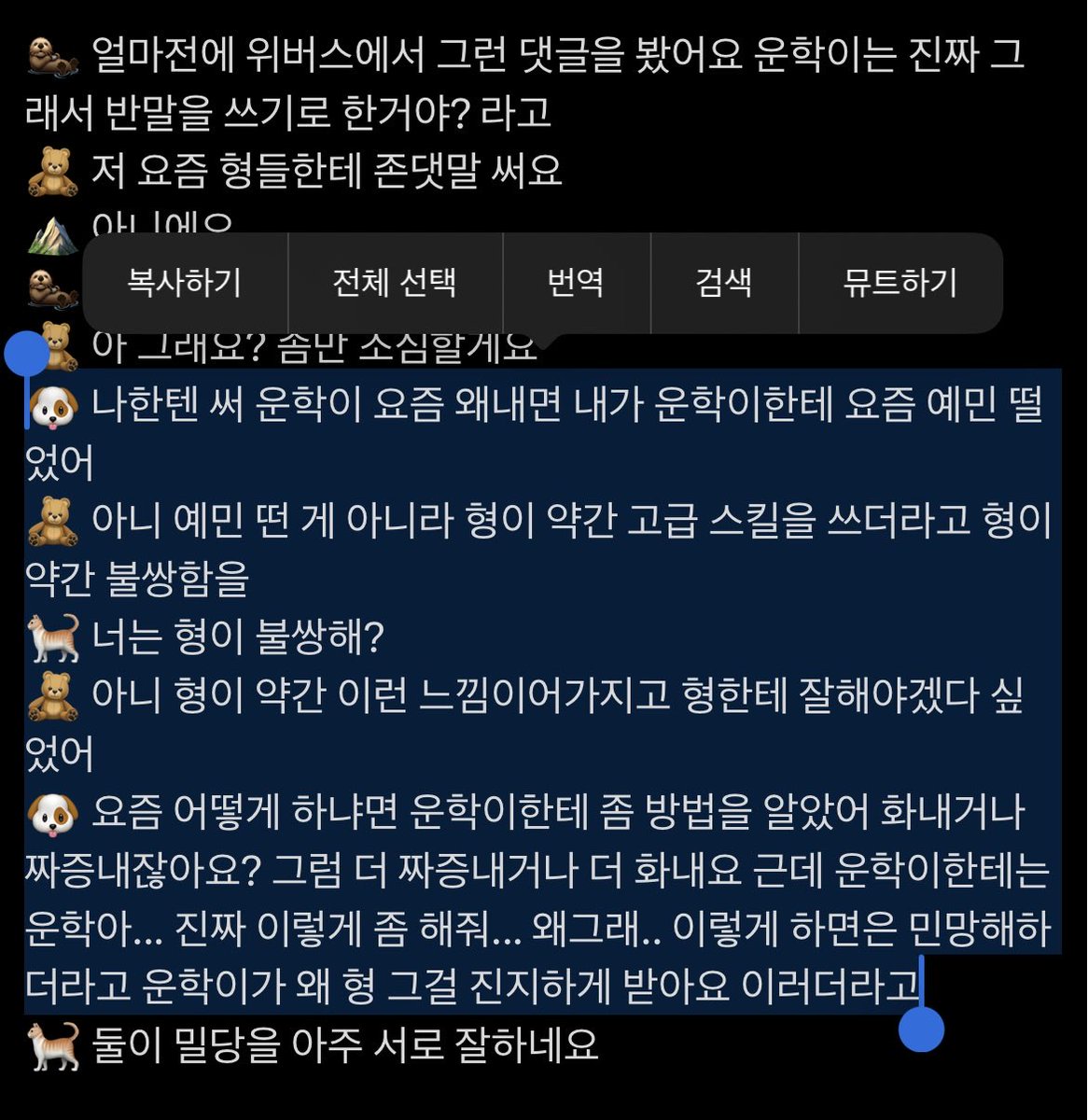 dzzttiny's tweet photo. 뭔가요? https://t.co/wiYLxOxPr2