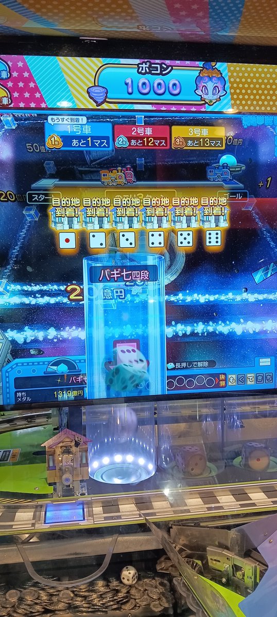 bagin_kamiya's tweet photo. ちょいプラス。2500枚くらい払い出して落ち500枚なんすけども....
さすがメトロクオリティw https://t.co/fidOuiAlhA