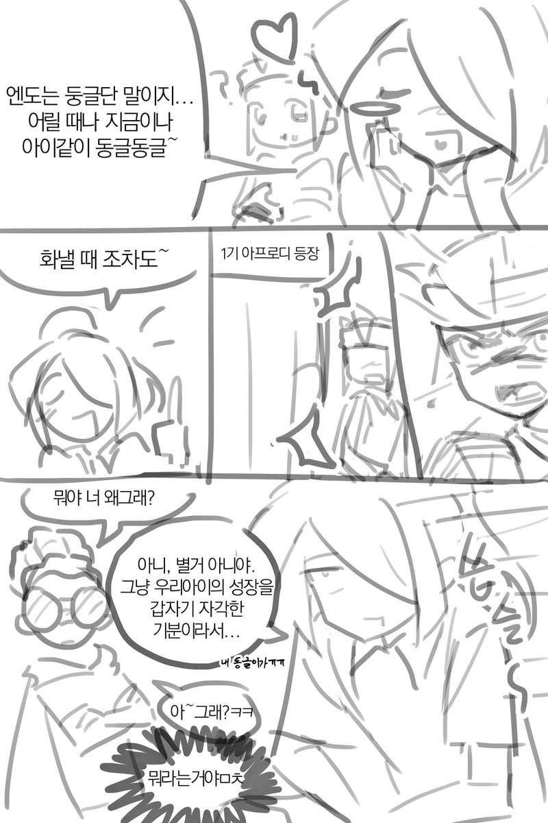 draw5taku's tweet photo. 트친요청으로 올림 카제엔 https://t.co/DVbzx4A6o6