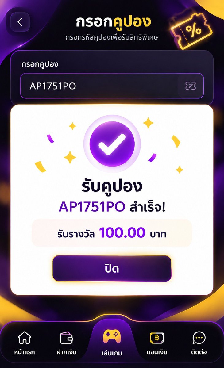Win777ud's tweet photo. #เครดิตฟรี รับได้ทุกยูส 100฿
ห้ามพลาด รับได้ทันที ✅

🔑 :  AP1751PO

📲 สมัคร : https://t.co/QVrS6R6Pss

#เครดิตฟรี100 #เครดิตฟรีล่าสุด https://t.co/whucKGE6Yl