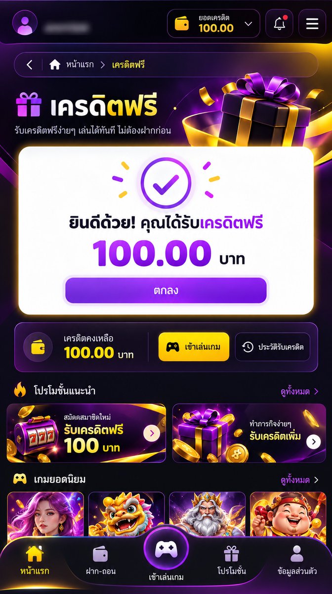 nonmm989's tweet photo. เเจกเครดิตฟรี 100 🎁
เก่า/ใหม่ ไม่ต้องฝาก

🎟️CODE : AP1751PO
เล่นเลย: https://t.co/bAYBOqX9wx

คอมเมนต์ #แจกจริง

#เครดิตฟรี100 #เครดิตฟรี50 #เครดิตฟรีไม่ต้องฝากไม่ต้องแชร์ https://t.co/cLjJmr7grA