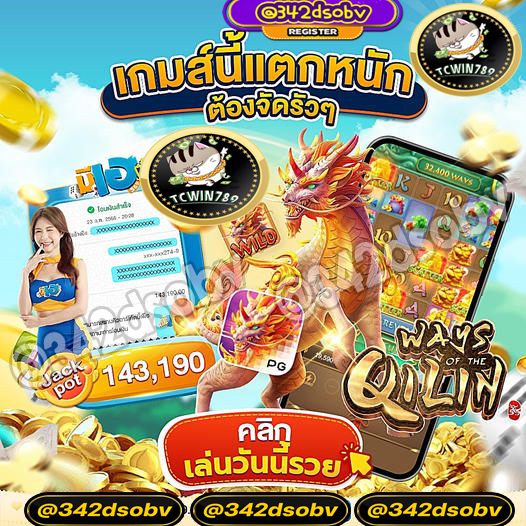 RaymonLink9w's tweet photo. #สล็อต #สล็อตเว็บตรง #เครดิตฟรี
🔥สมัคร👉 : https://t.co/4IJVqUoqws
🏆เริ่มต้น 1 บ. ฝากไม่มีขั้นต่ำ ถอนขั้นต่ำ100
🏆บาคาร่า สล็อตครบทุกค่าย
🏆#เอเชียนเกมส์2026
🌻สล็อต 🌻สล็อตเว็บตรง 🌻สล็อตวอเล็ท
🎯หวย🎯สล๊อต🎯สลอต🎯บาคาร่า🎯แทงบอล 
🎯เว็บดีแนะนำ🎯กลุ่ม18+ https://t.co/BK5PJwU6P5