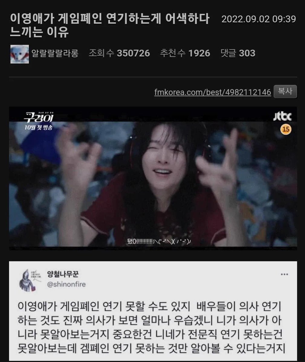 d0960p's tweet photo. 걍 이거임. 일가친척어르신이 체크하는 정상성은 내가 잘 모르거나 알아도 편입하기 힘드니까 이빨드러내는거고, 트위터 취미판따리에서 정상 비정상 나누는건 다들 지 아는 얘기인데다가 자긴 정?상?이라고 생각하니까 말 한마디씩 얹고 뿌듯해하는. https://t.co/JWWspxqQHx