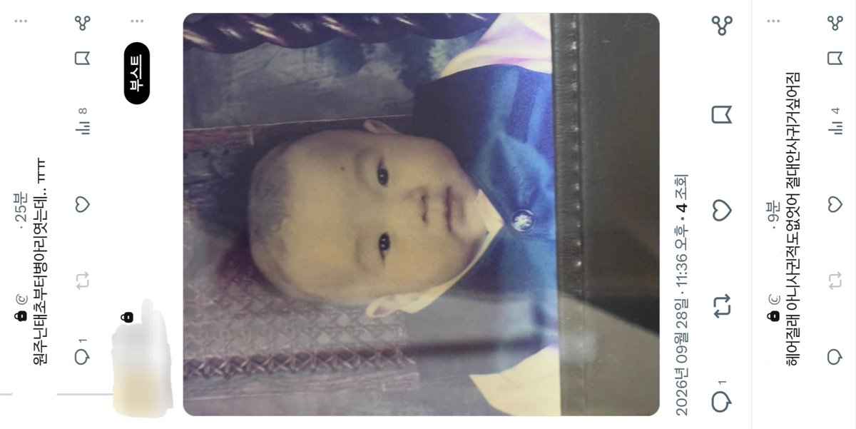 ribboney_'s tweet photo. 오늘도 내남자 경쟁률 0% 만들기 성공 ㅋㅋ https://t.co/DsyrLo4s01