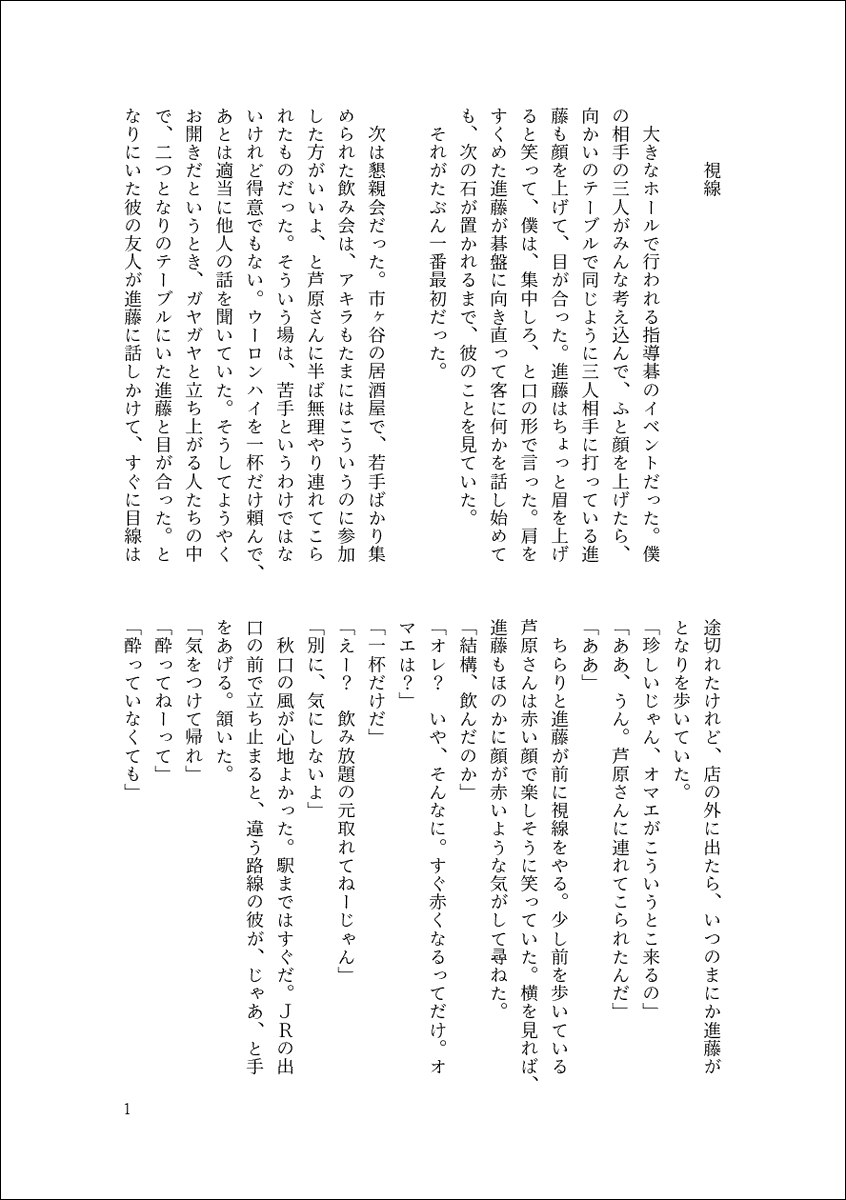 yomo__hkg's tweet photo. アキヒカアキ https://t.co/xNxEdnf4WY