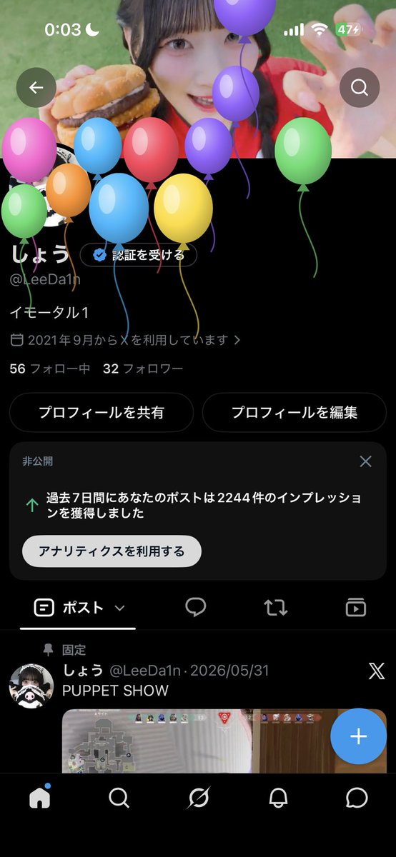 LeeDa1n's tweet photo. いぇーい！！21さい！！ https://t.co/acZeXdlW6J