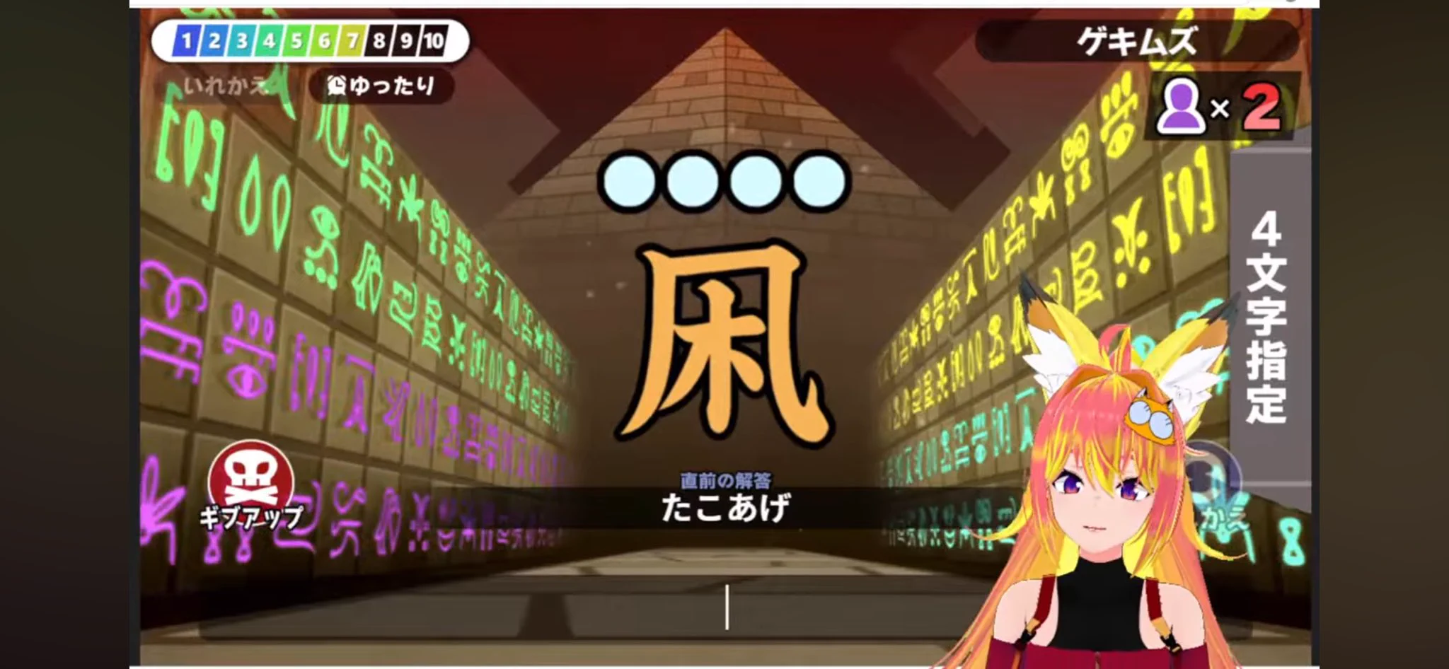 きつねぇ on X: 