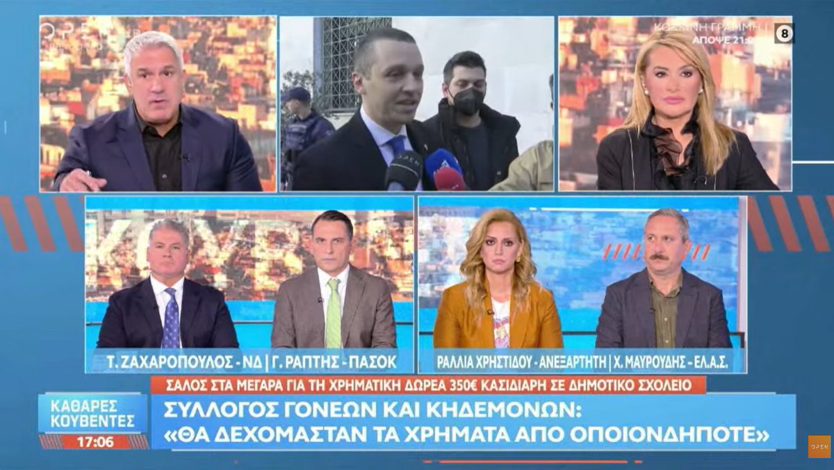 IliasKasidiaris's tweet photo. Πριν λίγο στο Open δόθηκε νέο ρεσιτάλ ύβρεων και συκοφαντιών εναντίον μου από δημοσιογράφους και εκπροσώπους κομμάτων. 
Μπορείτε να μαντέψετε γιατί με κατηγορούσαν αυτή την φορά; Κρατηθείτε... 
Με εξύβριζαν γιατί έκανα δωρεά 350 ευρώ σε σχολείο της Δυτικής Αττικής, που η στέγη του χρειαζόταν επισκευή και το κράτος απουσίαζε! 
Ο παροξυσμός και η πολεμική του Συστήματος έχει περάσει πλέον σε άλλο επίπεδο. 
Η απάντησή μου στους συκοφάντες: Αφήστε την κριτική και δώστε κάνα φράγκο στους συμπολίτες μας, που βιώνουν την έσχατη φτωχοποίηση, την ώρα που τα κόμματα και τα κανάλια σας χρωστάνε πάνω από δισεκατομμύριο ευρώ από θαλασσοδάνεια. Αιδώς Αργείοι!