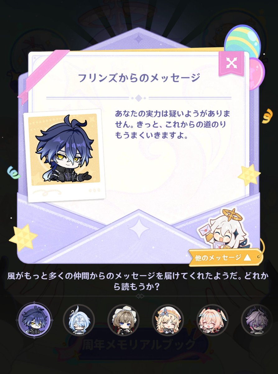 blurryblame's tweet photo. キャラのコメント
人によっては違うそうですが
1年で使用頻度高めのキャラかな？と思ったけど綾香、ジン、ディルックがなぜ…？
#原神 https://t.co/U2GXFkXMJS